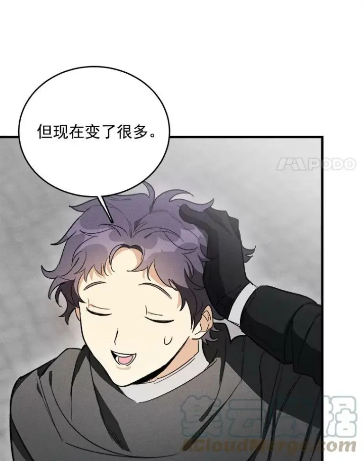 漫画《皇家厨师小姐》25.我发财了第70张图