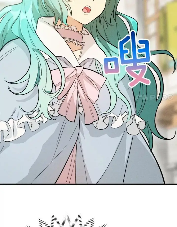 漫画《皇家厨师小姐》25.我发财了第80张图