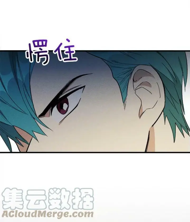 漫画《皇家厨师小姐》26.想爷爷了第16张图