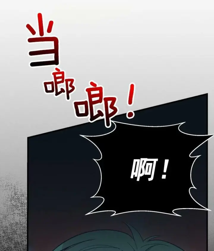漫画《皇家厨师小姐》26.想爷爷了第17张图