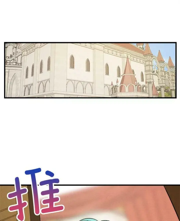 漫画《皇家厨师小姐》26.想爷爷了第3张图