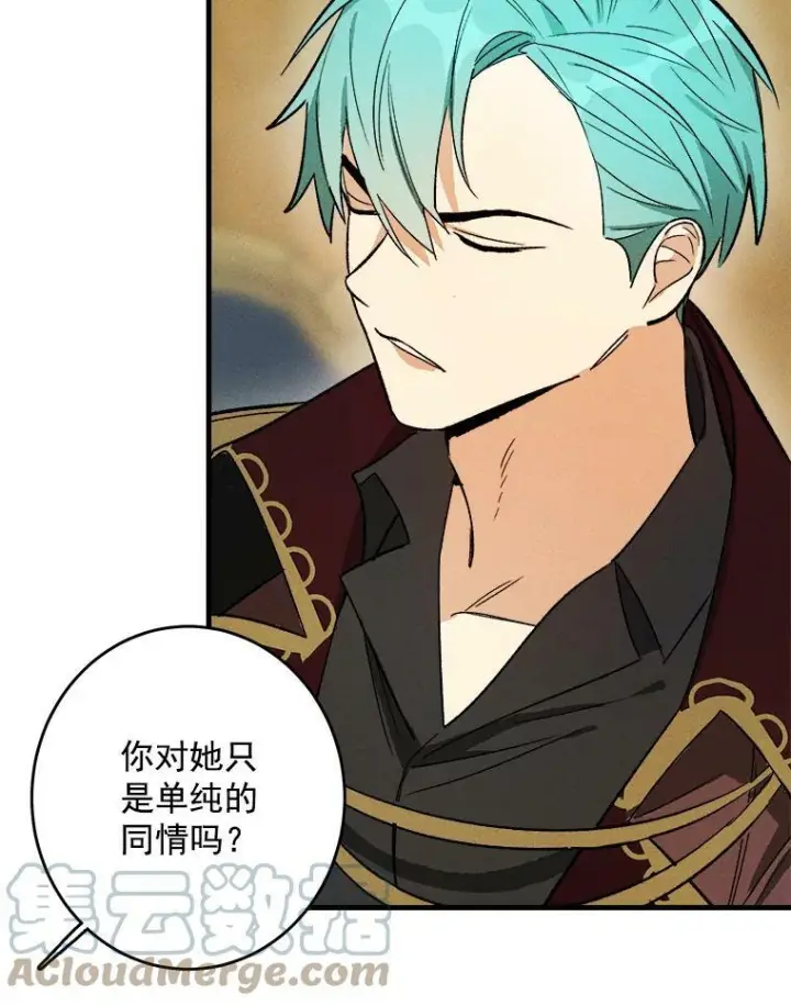 漫画《皇家厨师小姐》26.想爷爷了第31张图