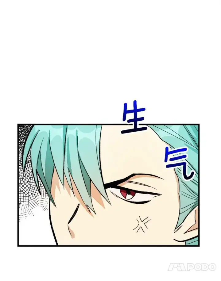 漫画《皇家厨师小姐》26.想爷爷了第32张图