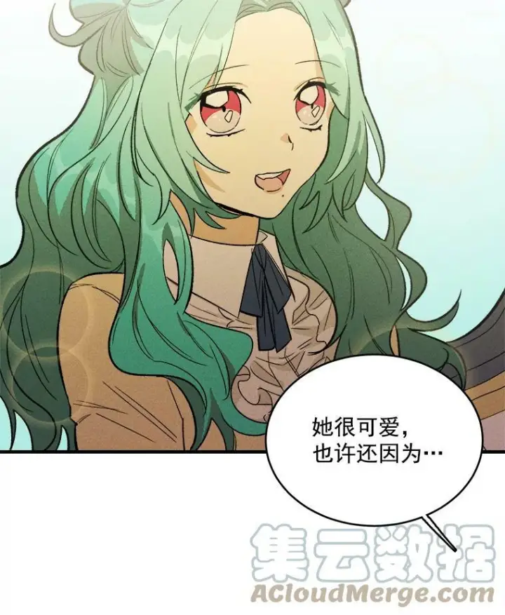 漫画《皇家厨师小姐》26.想爷爷了第37张图