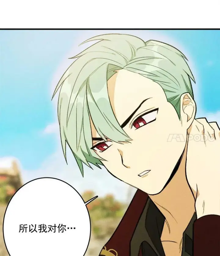 漫画《皇家厨师小姐》26.想爷爷了第57张图