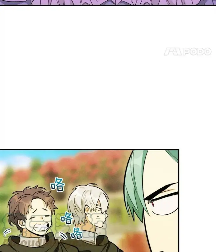 漫画《皇家厨师小姐》26.想爷爷了第61张图