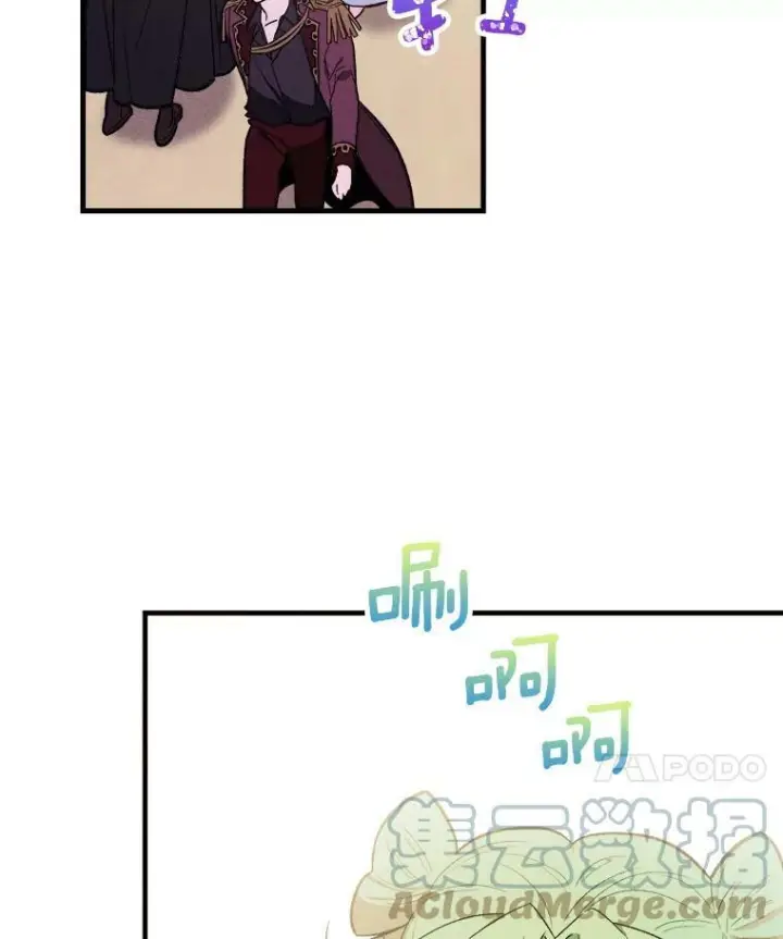 漫画《皇家厨师小姐》26.想爷爷了第64张图