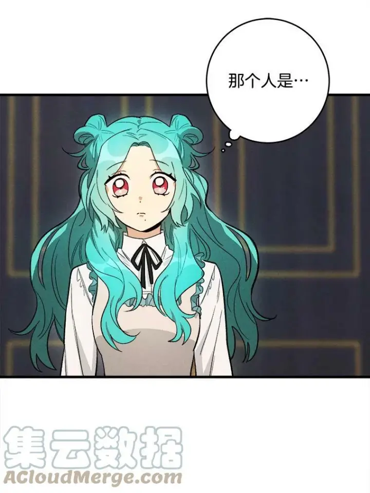 漫画《皇家厨师小姐》26.想爷爷了第76张图