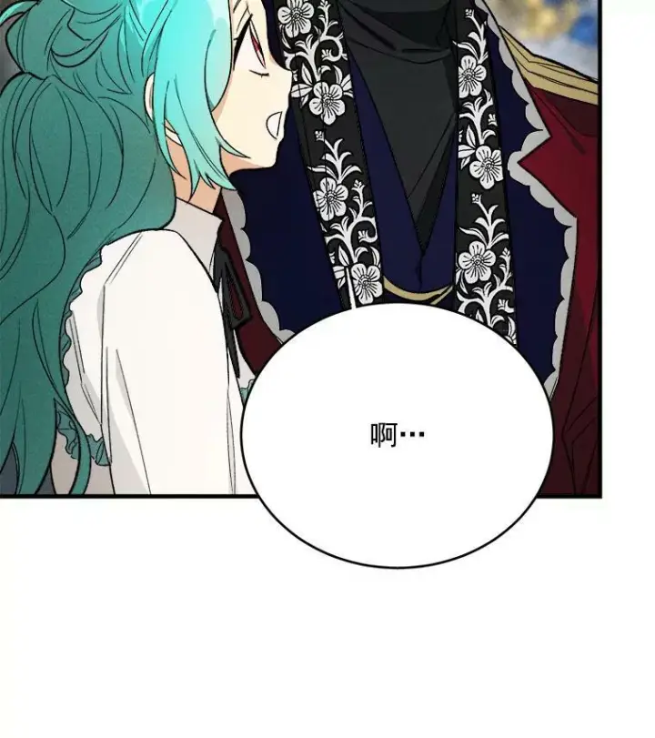 漫画《皇家厨师小姐》26.想爷爷了第95张图