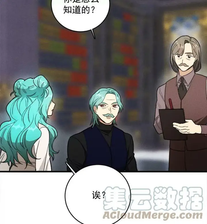 《皇家厨师小姐》27.膳食调理图28