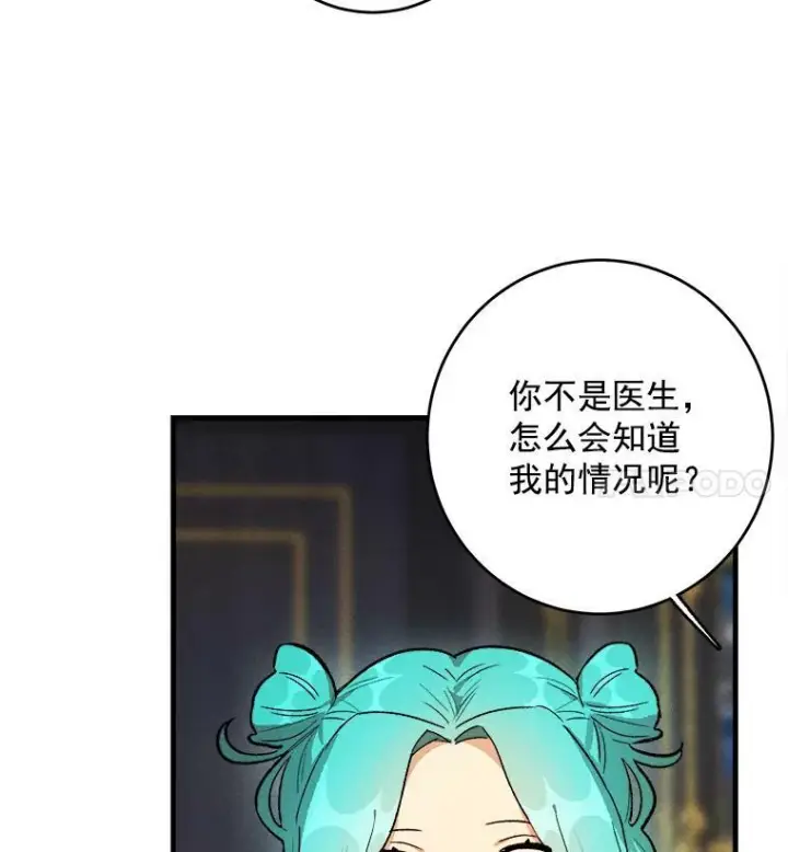 《皇家厨师小姐》27.膳食调理图29