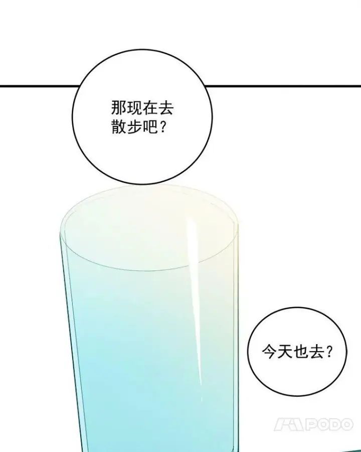 《皇家厨师小姐》27.膳食调理图60
