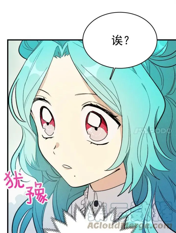 《皇家厨师小姐》27.膳食调理图67