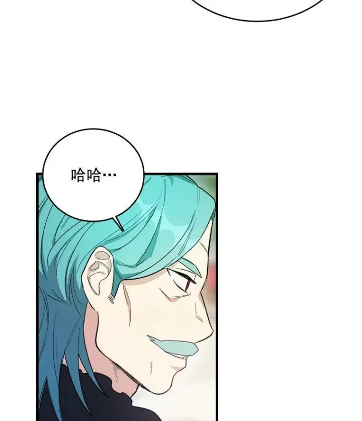 《皇家厨师小姐》27.膳食调理图71