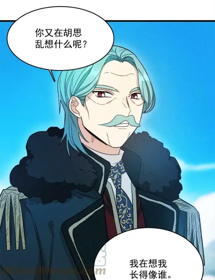 《皇家厨师小姐》27.膳食调理图76