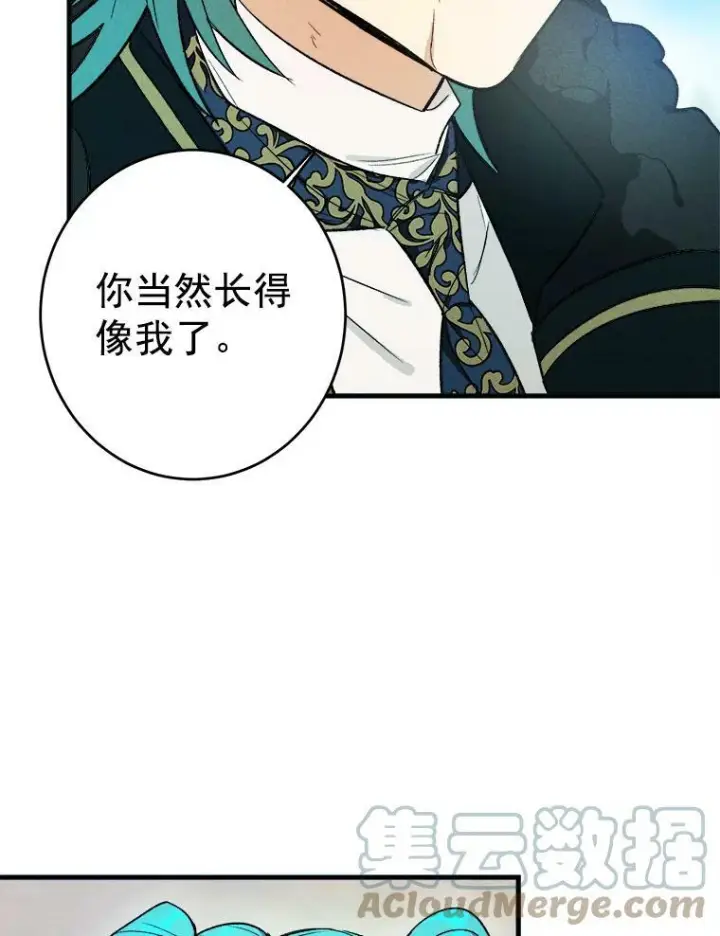 《皇家厨师小姐》27.膳食调理图79