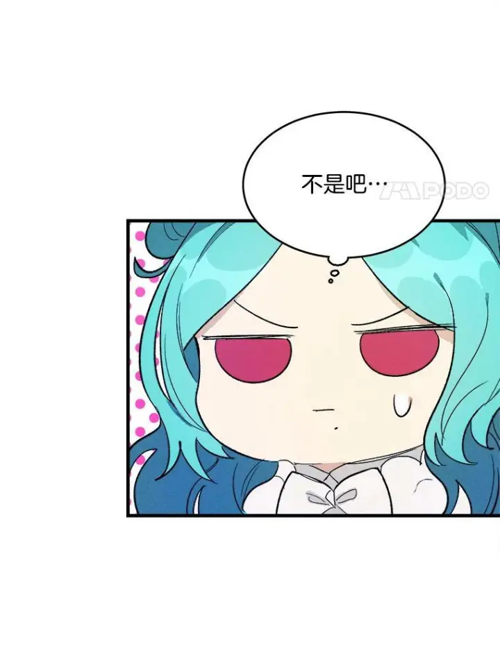 《皇家厨师小姐》27.膳食调理图81