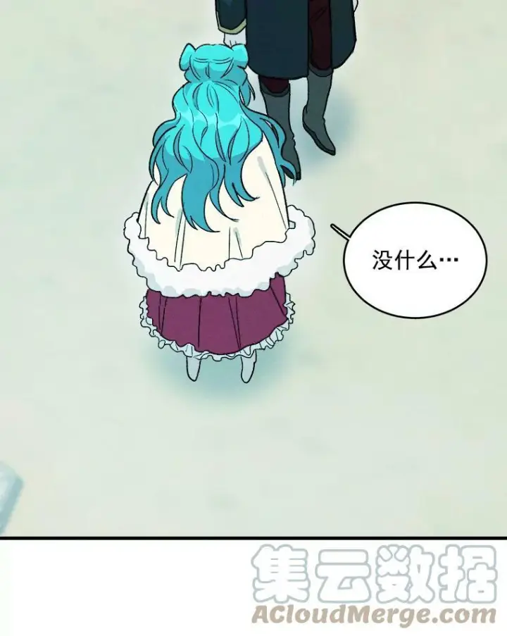 《皇家厨师小姐》27.膳食调理图85