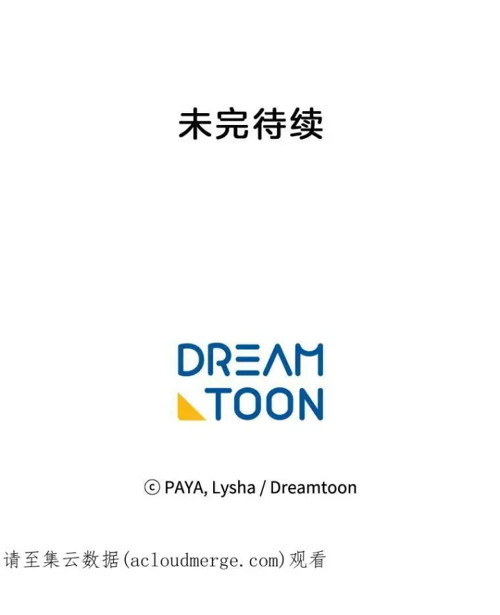 《皇家厨师小姐》27.膳食调理图93