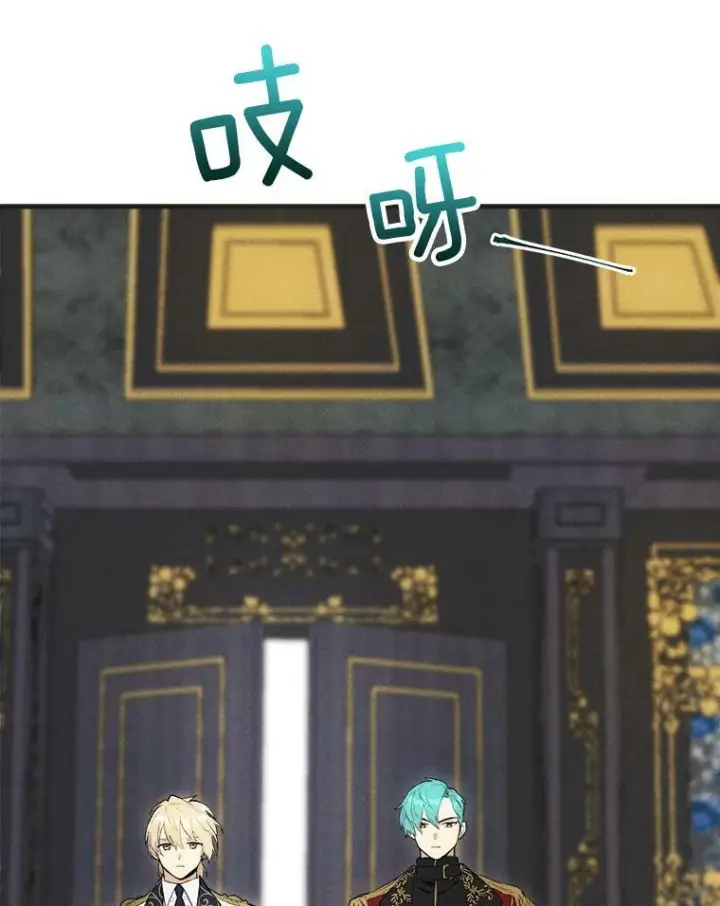 《皇家厨师小姐》28.可爱的家人图14