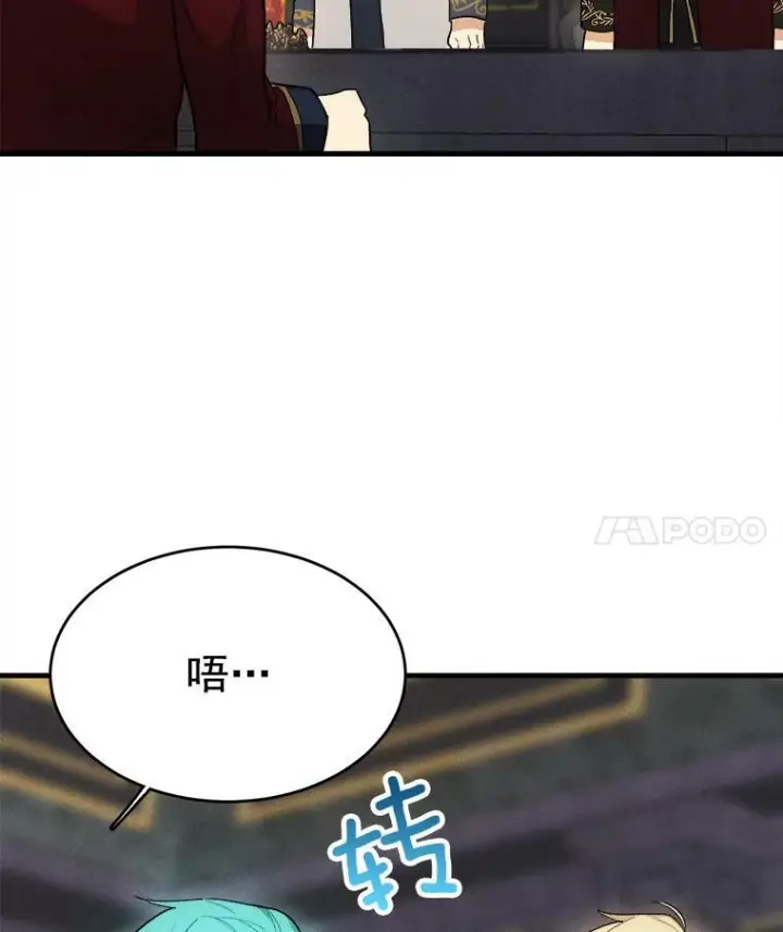 《皇家厨师小姐》28.可爱的家人图29
