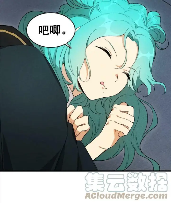 《皇家厨师小姐》28.可爱的家人图31