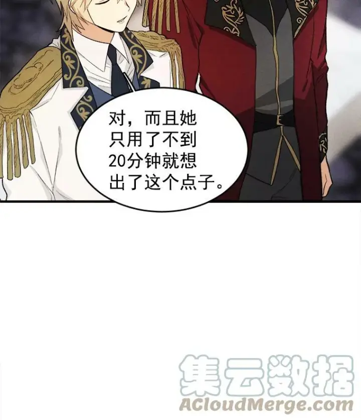 《皇家厨师小姐》28.可爱的家人图37