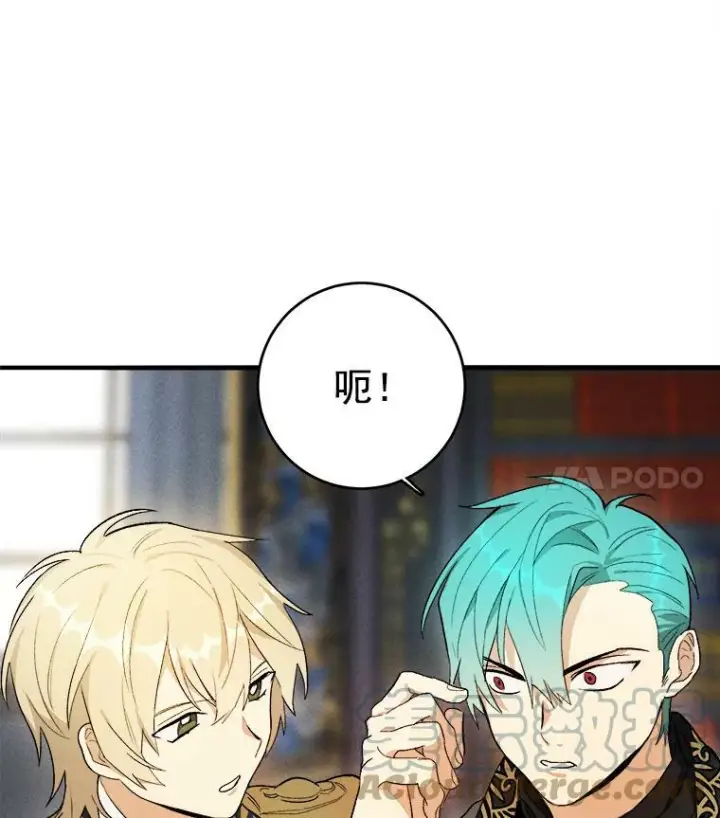 《皇家厨师小姐》28.可爱的家人图40