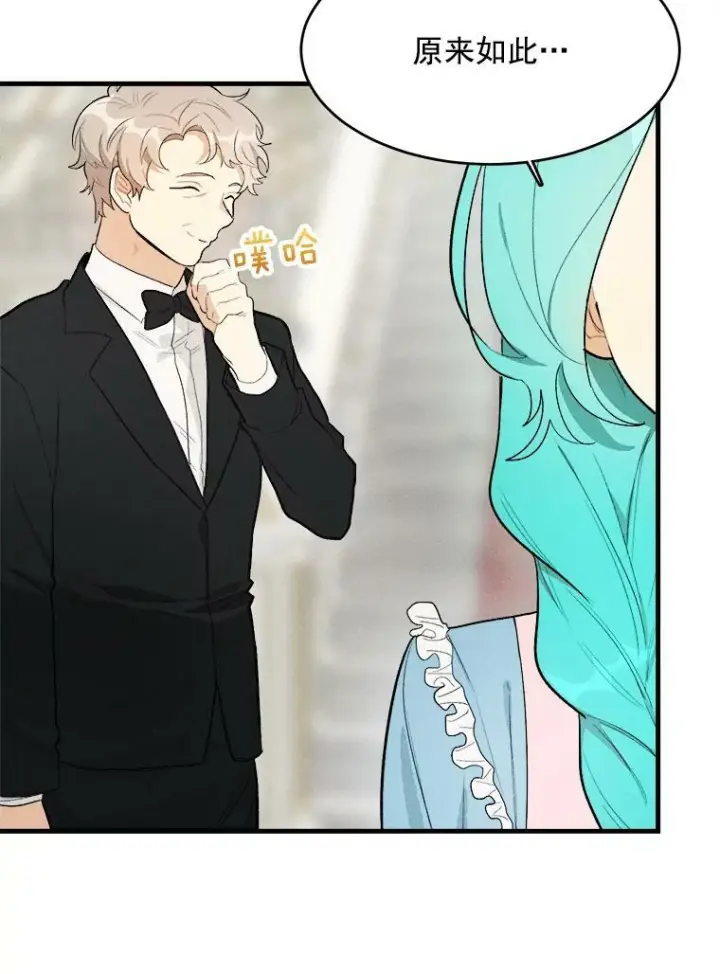 《皇家厨师小姐》28.可爱的家人图59