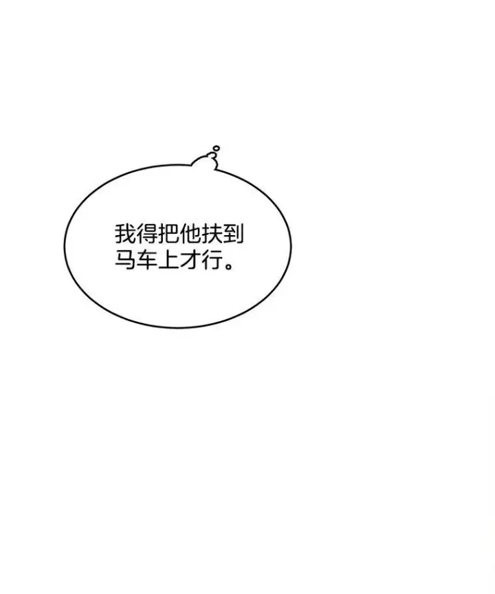 《皇家厨师小姐》28.可爱的家人图63