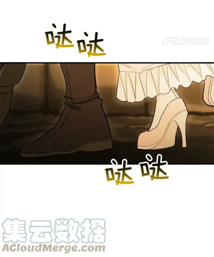 《皇家厨师小姐》28.可爱的家人图64