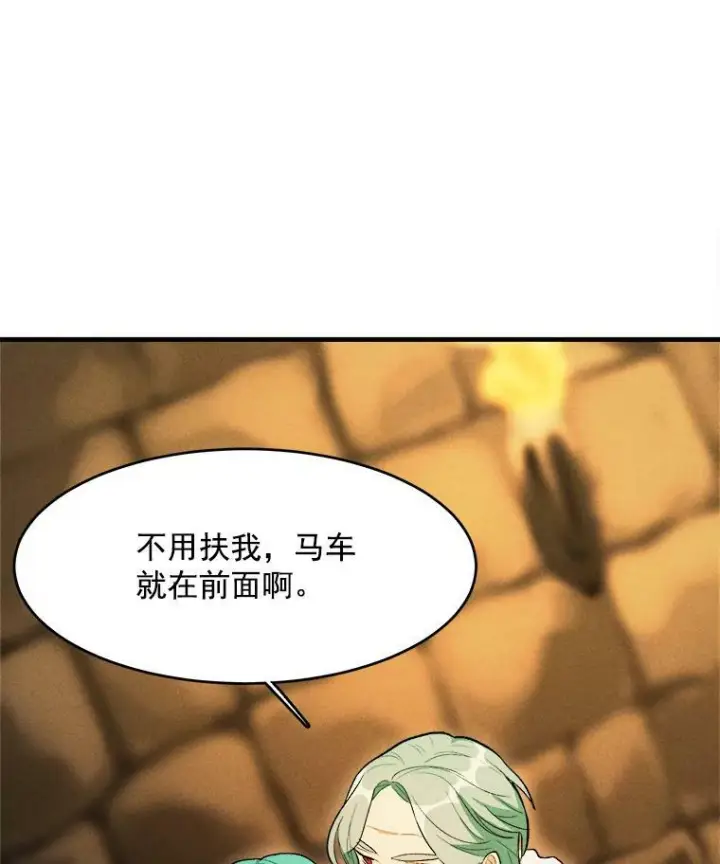 《皇家厨师小姐》28.可爱的家人图65