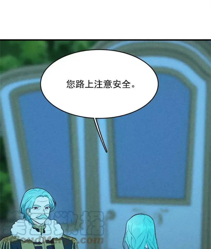 《皇家厨师小姐》28.可爱的家人图73