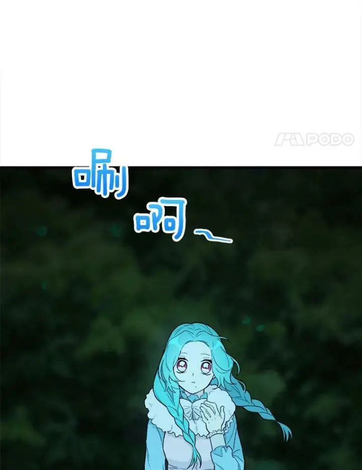 《皇家厨师小姐》28.可爱的家人图81