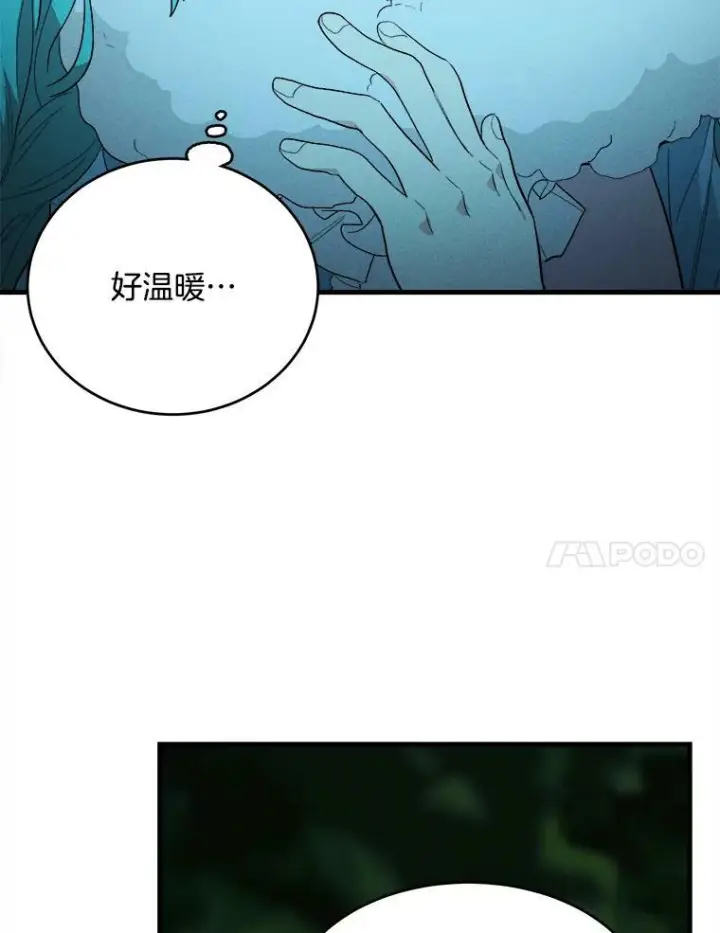 《皇家厨师小姐》28.可爱的家人图84