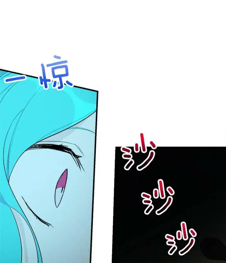 《皇家厨师小姐》28.可爱的家人图86