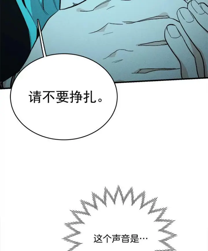 《皇家厨师小姐》28.可爱的家人图93