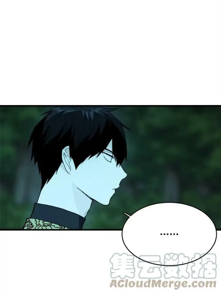 漫画《皇家厨师小姐》29.你怎么在这里？第13张图
