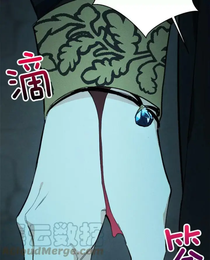 漫画《皇家厨师小姐》29.你怎么在这里？第19张图
