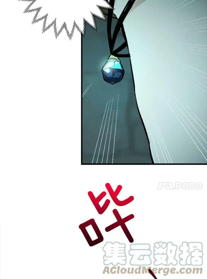 漫画《皇家厨师小姐》29.你怎么在这里？第28张图