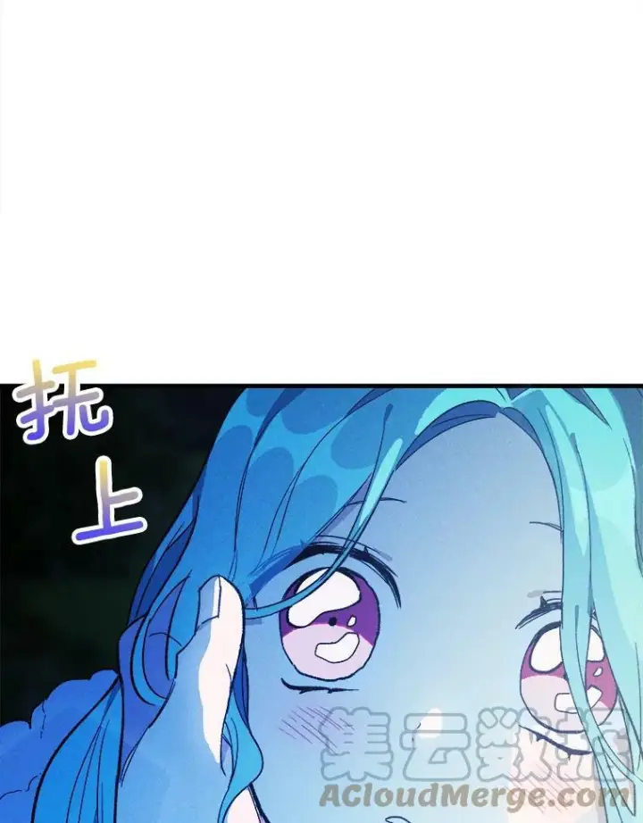 漫画《皇家厨师小姐》29.你怎么在这里？第37张图