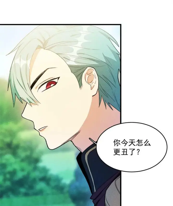 漫画《皇家厨师小姐》29.你怎么在这里？第66张图