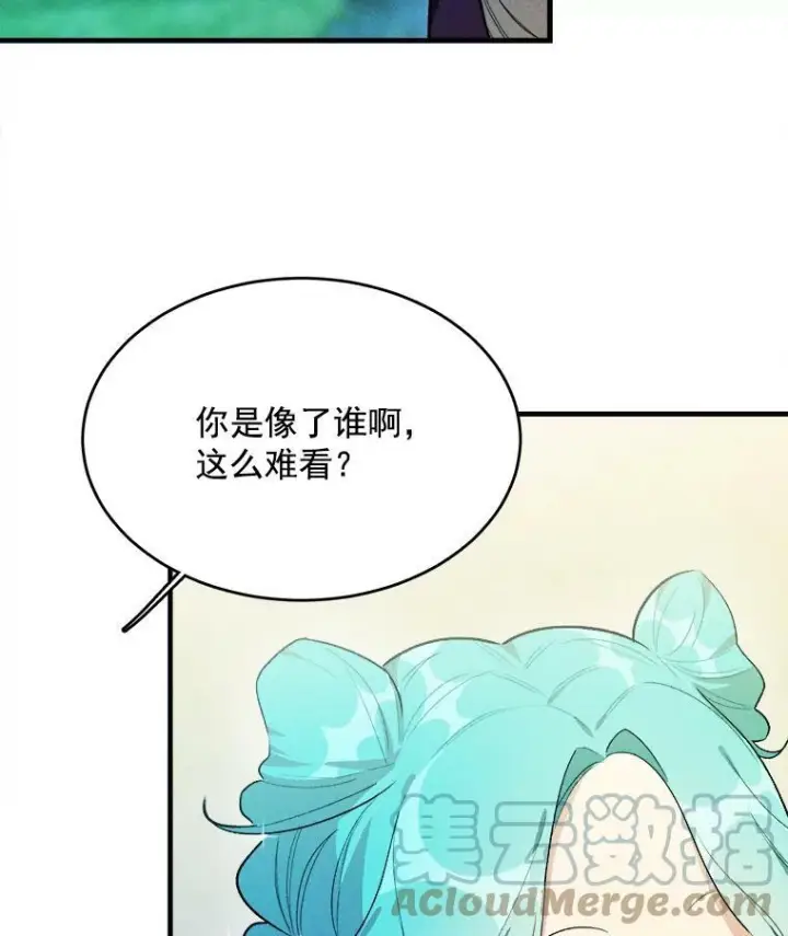 漫画《皇家厨师小姐》29.你怎么在这里？第67张图