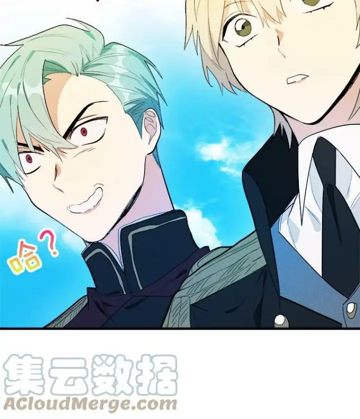漫画《皇家厨师小姐》29.你怎么在这里？第82张图