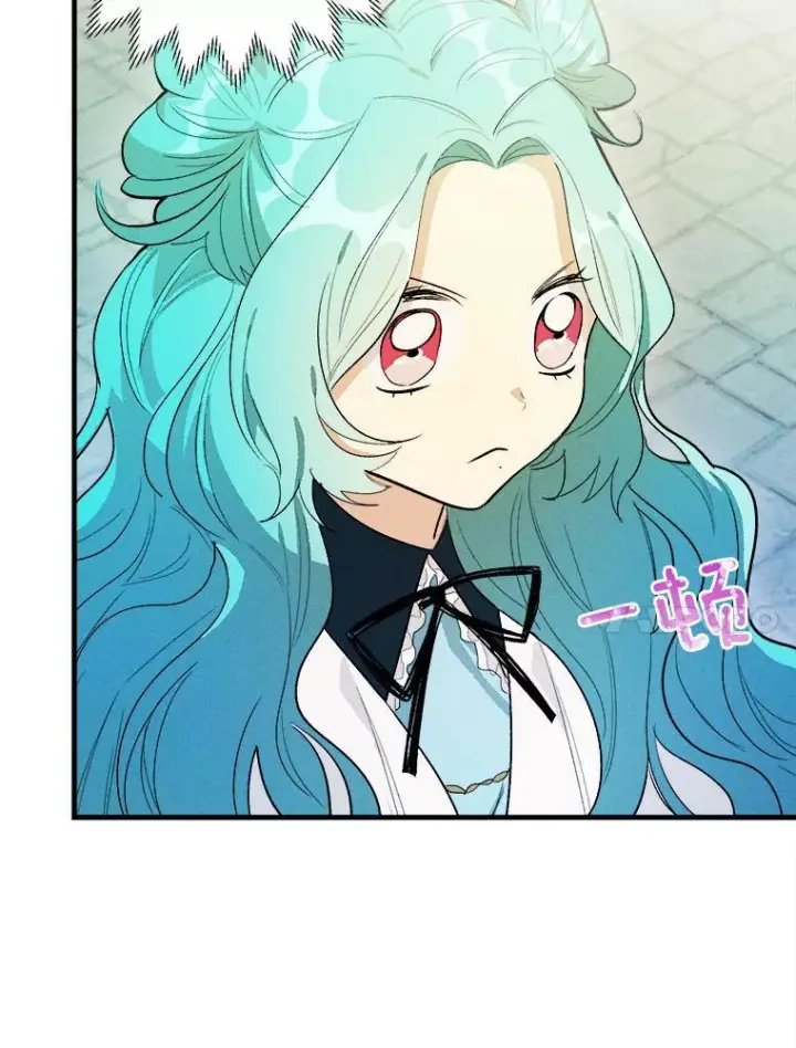 漫画《皇家厨师小姐》29.你怎么在这里？第90张图