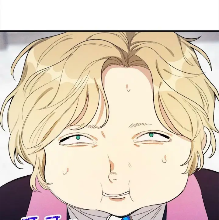 漫画《皇家厨师小姐》30.倒胃口的访客第11张图