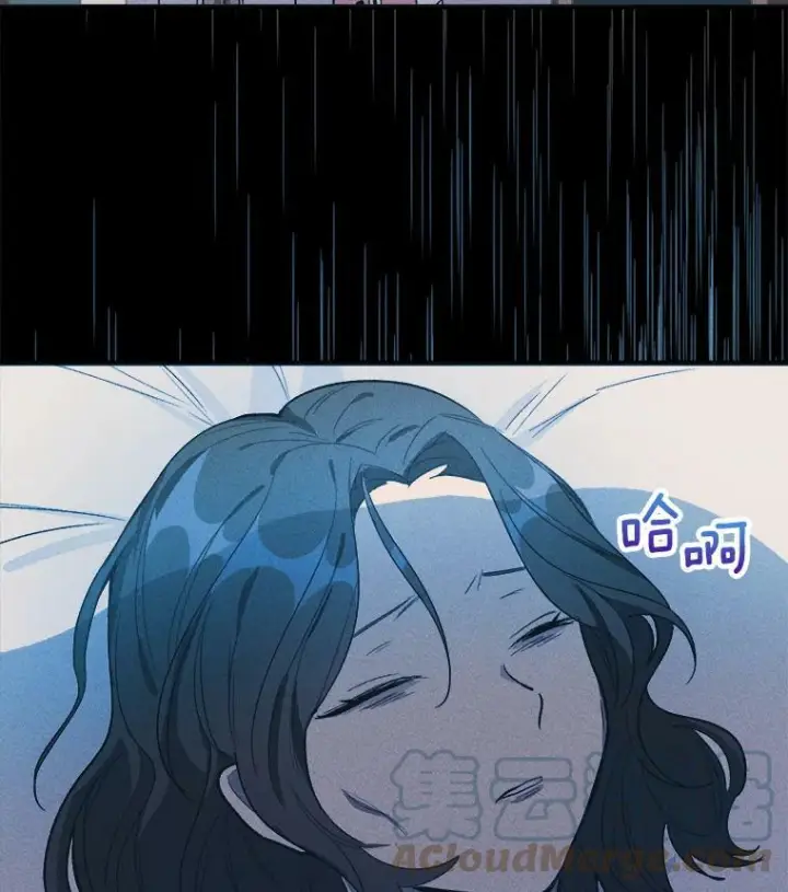 漫画《皇家厨师小姐》30.倒胃口的访客第31张图