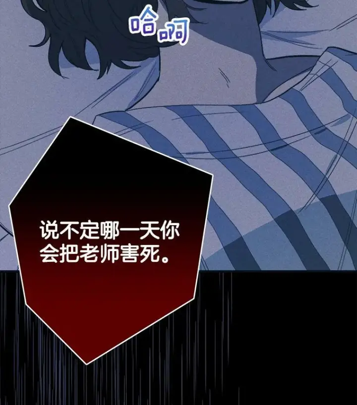 漫画《皇家厨师小姐》30.倒胃口的访客第32张图