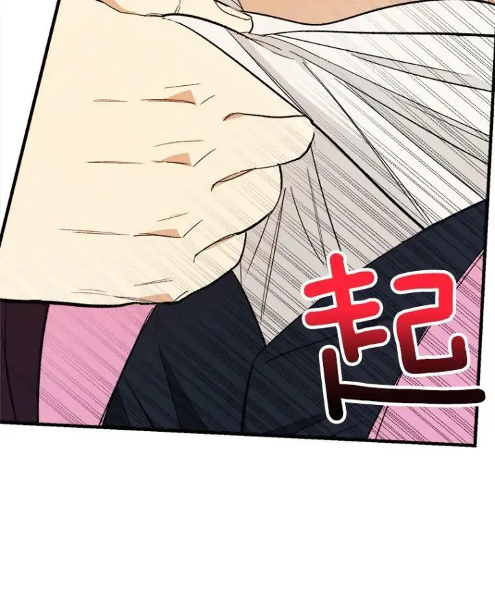 漫画《皇家厨师小姐》30.倒胃口的访客第62张图