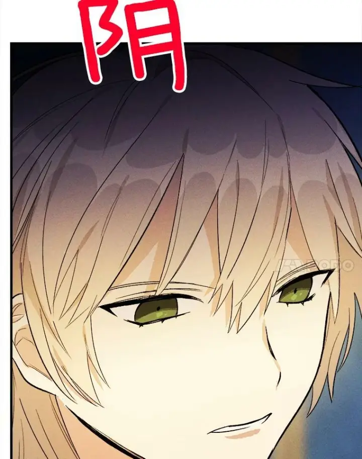 漫画《皇家厨师小姐》30.倒胃口的访客第68张图